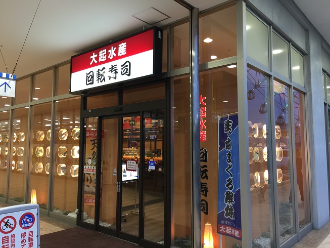 りんくうアドミラブル 周辺画像3