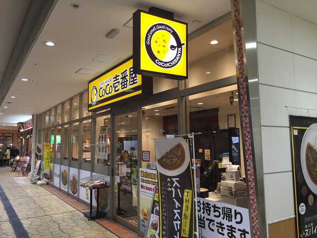 りんくうアドミラブル 周辺画像5