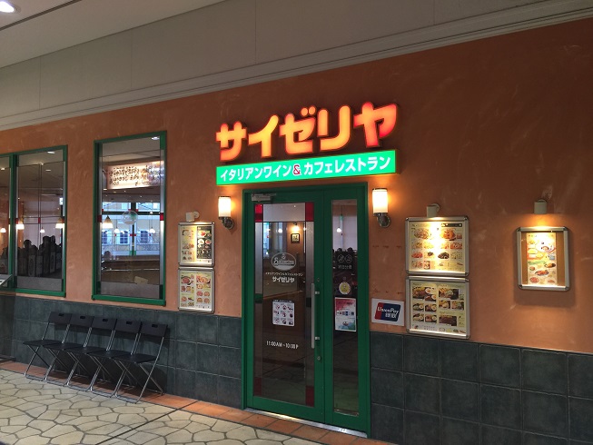 りんくうアドミラブル 周辺画像6