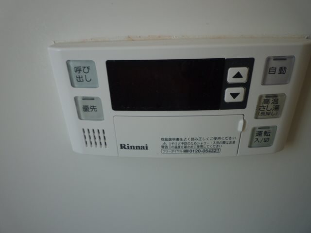 メゾン・アムール その他2