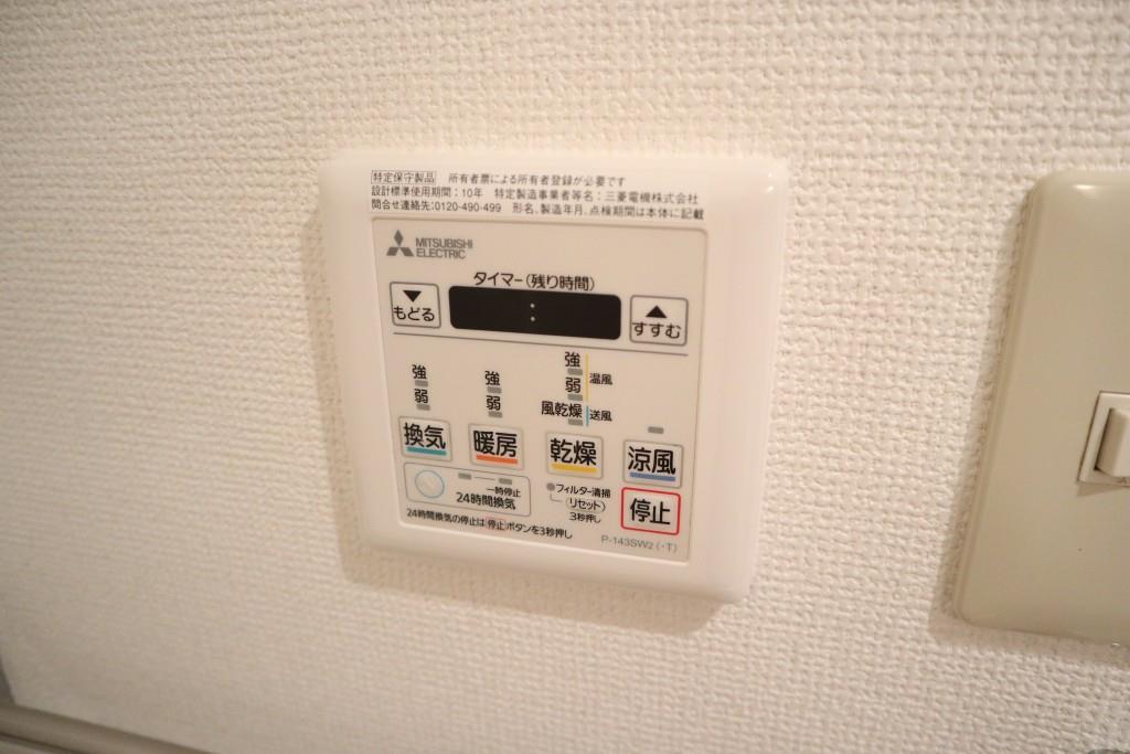 セゾン・エスポワール その他18