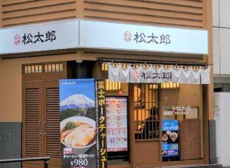 ユーノ 新宿柏木 周辺画像5