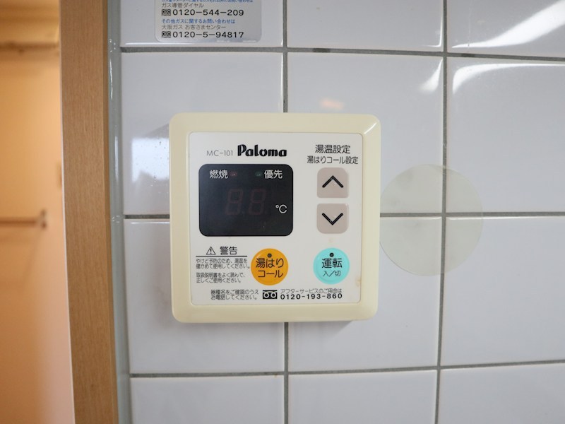アビテ その他7