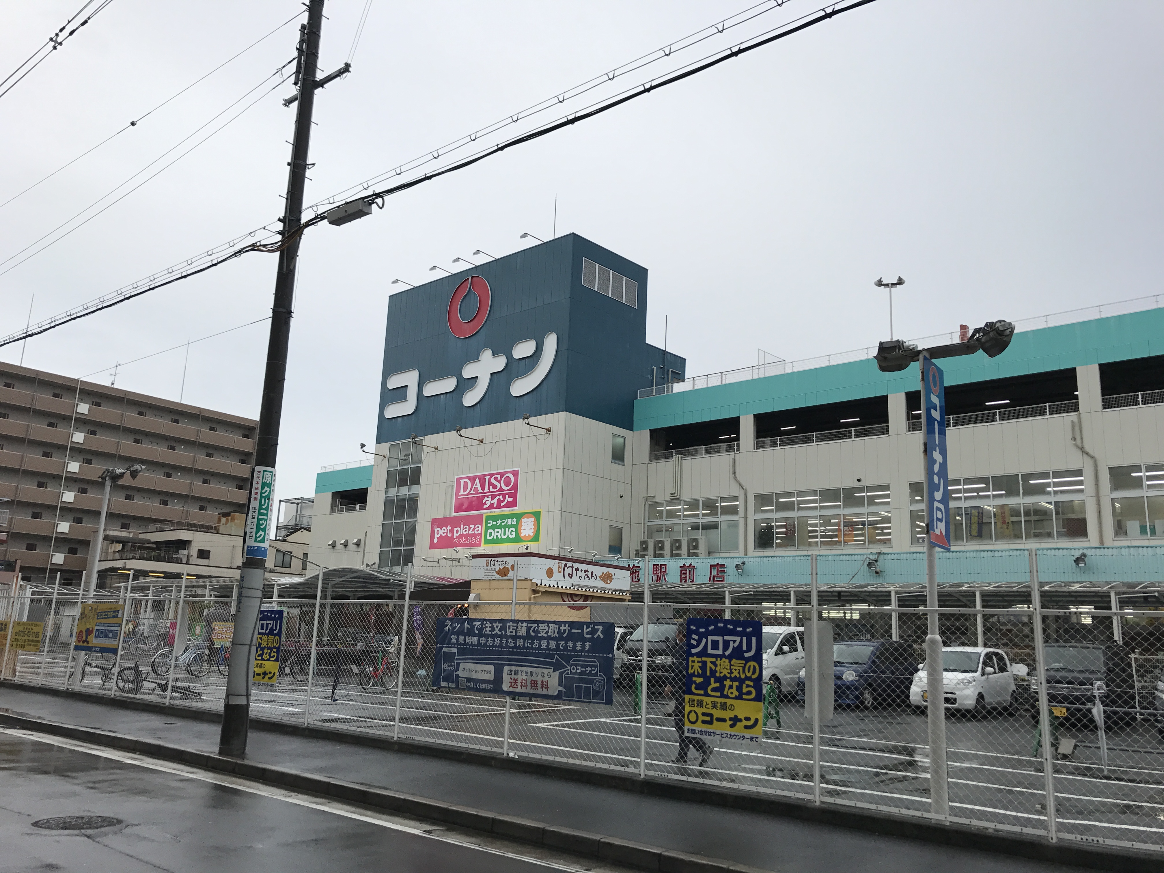 アビテ 周辺画像3