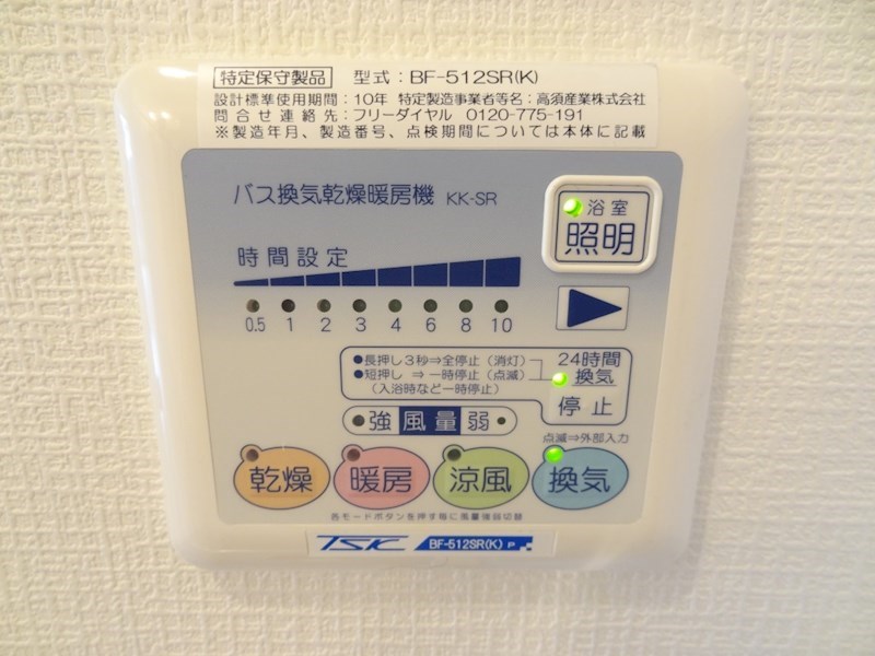 ドミールエモア その他3