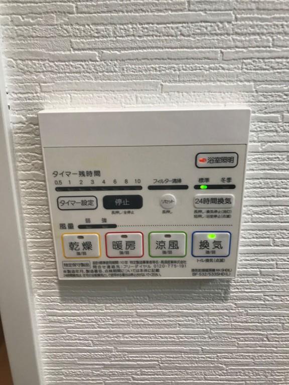 サニーコート神戸下山手 その他9