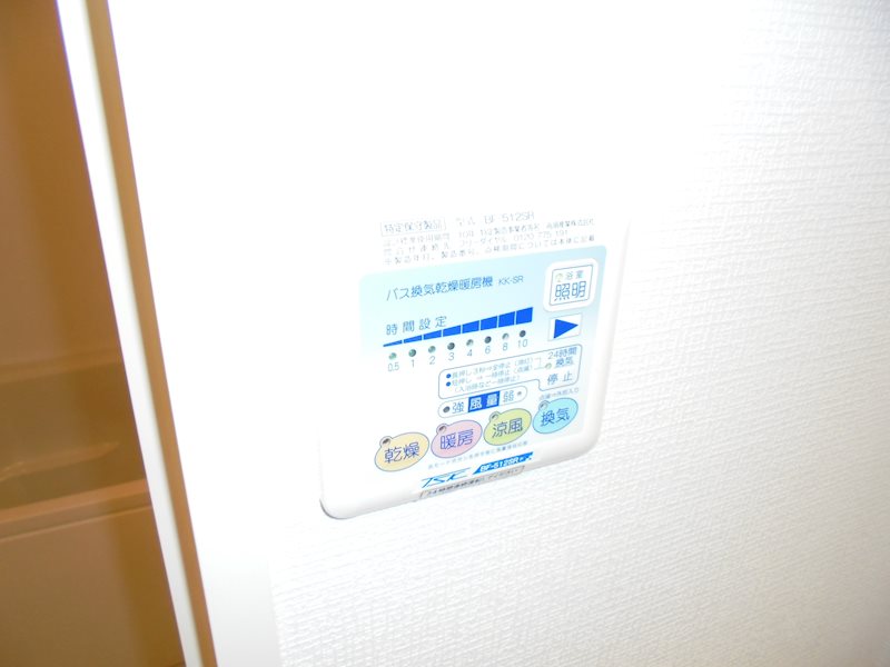 クレスト園田 その他設備