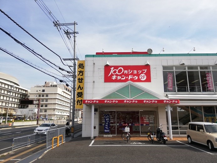 メルベーユ和泉 周辺画像6