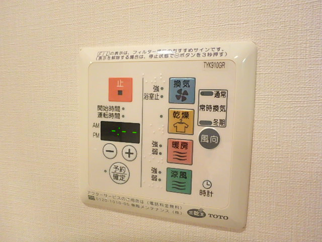 エスポアール(八王子) その他4