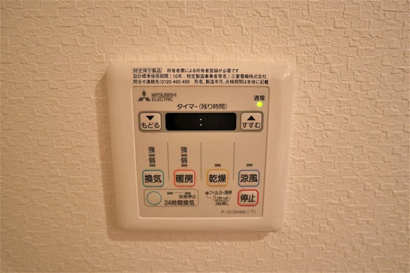 クレール東多田 その他5