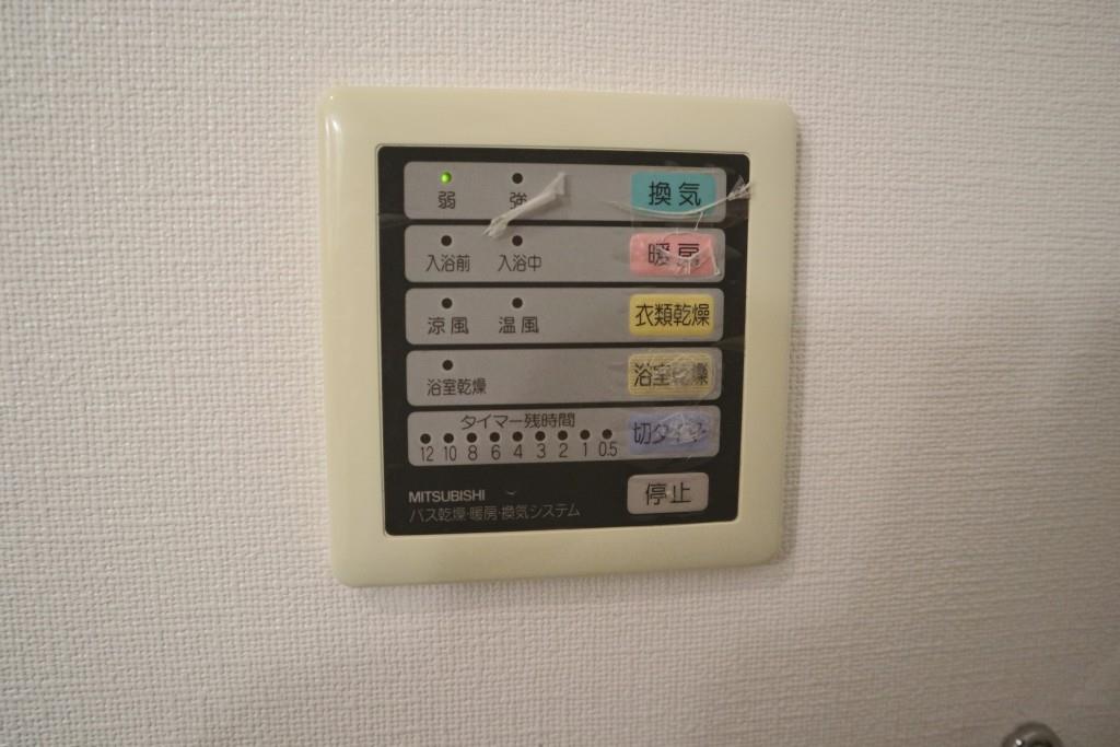 クレール東多田 その他16