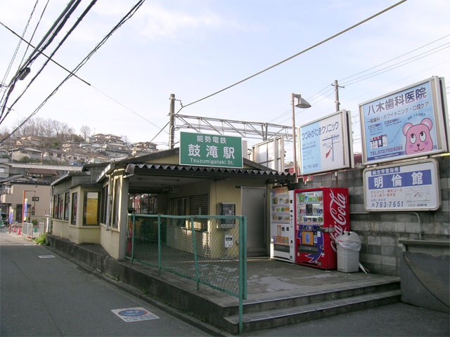 クレール東多田 周辺画像1