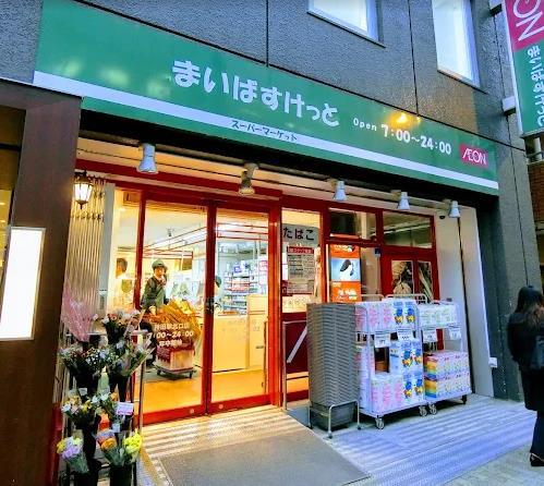 RAXA神田須田町 周辺画像4