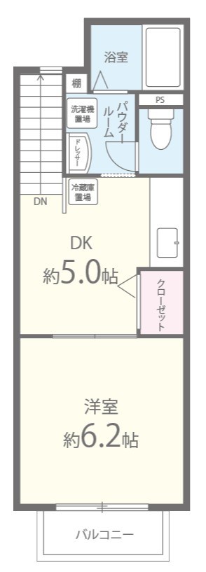 アローハイム 間取り図