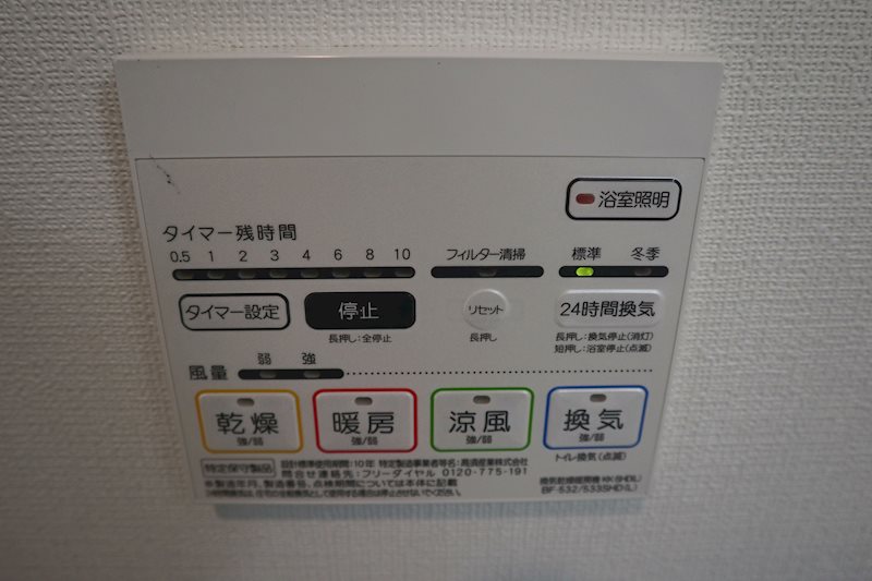 Cruiser (クルーザー) その他6