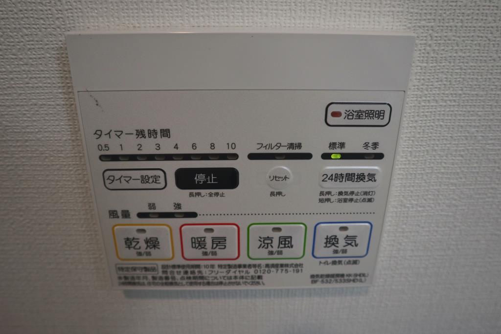 Cruiser (クルーザー) その他17