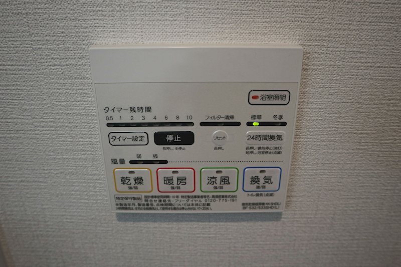 Cruiser (クルーザー) その他7