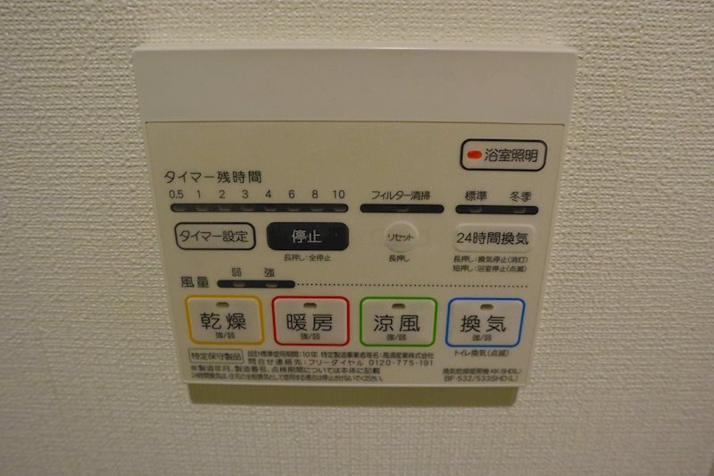 Cruiser (クルーザー) その他5