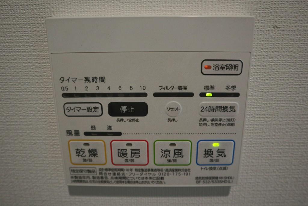 Cruiser (クルーザー) その他13