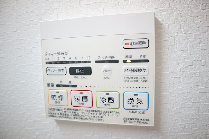 セレーナ その他8