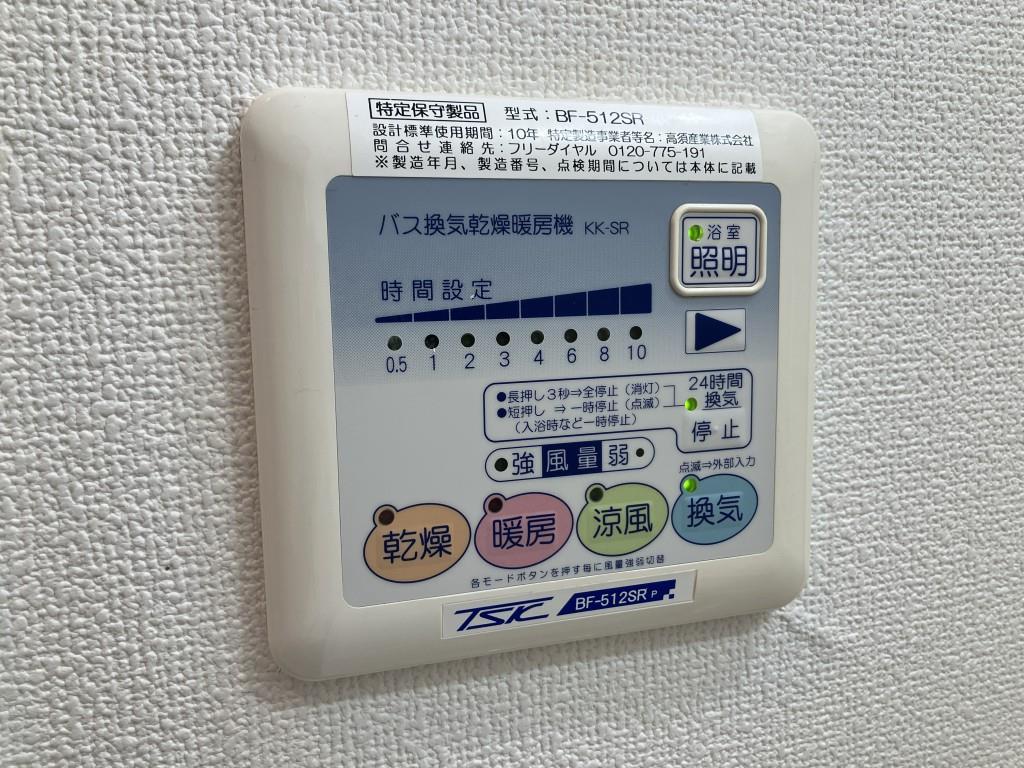 ツルトスコⅡ番館 その他19