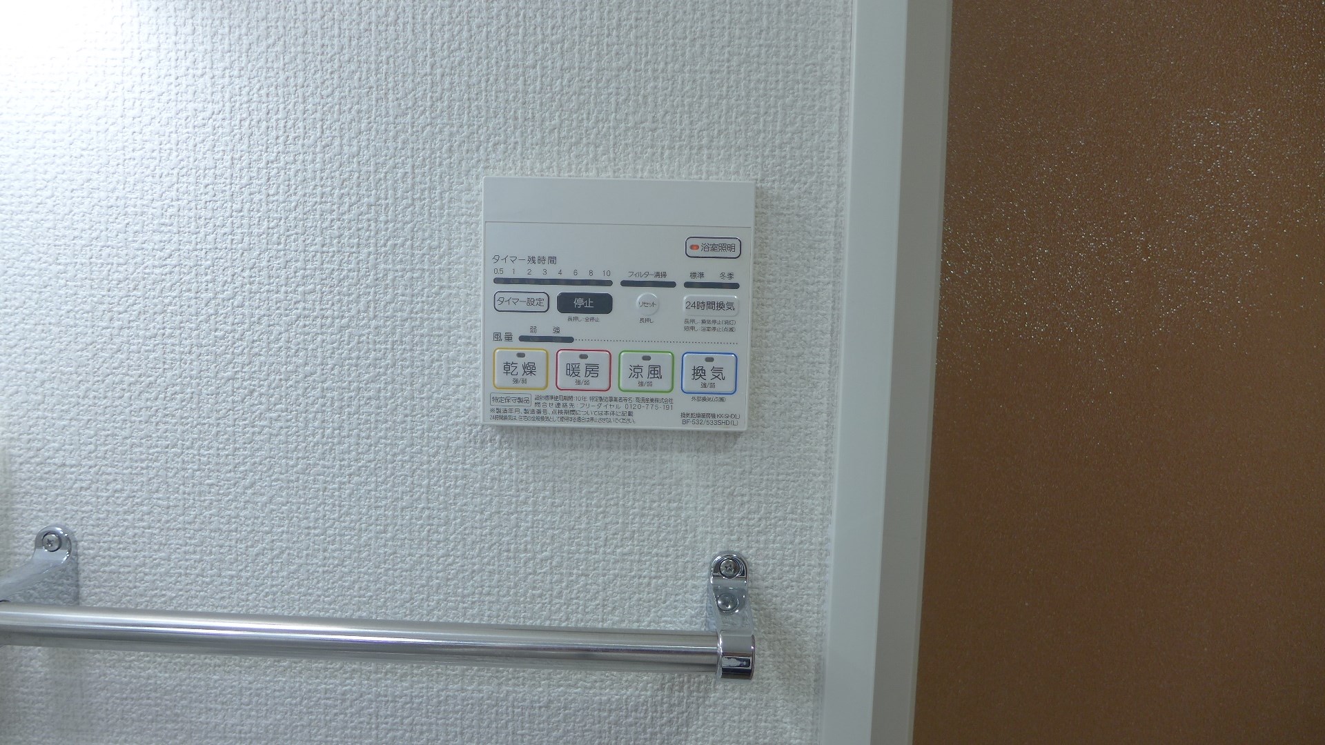 グリンヒル本郷元町 その他2
