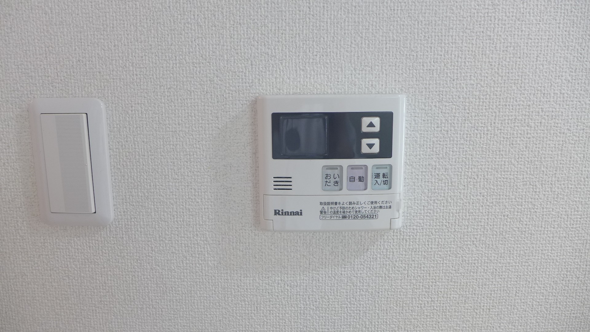 グリンヒル本郷元町 その他4