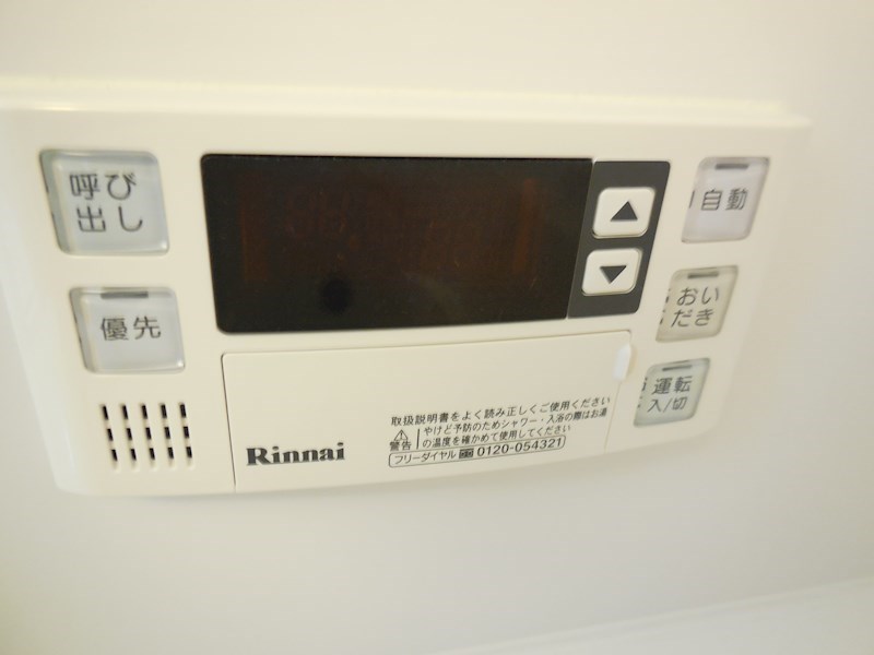 ラディアント その他11