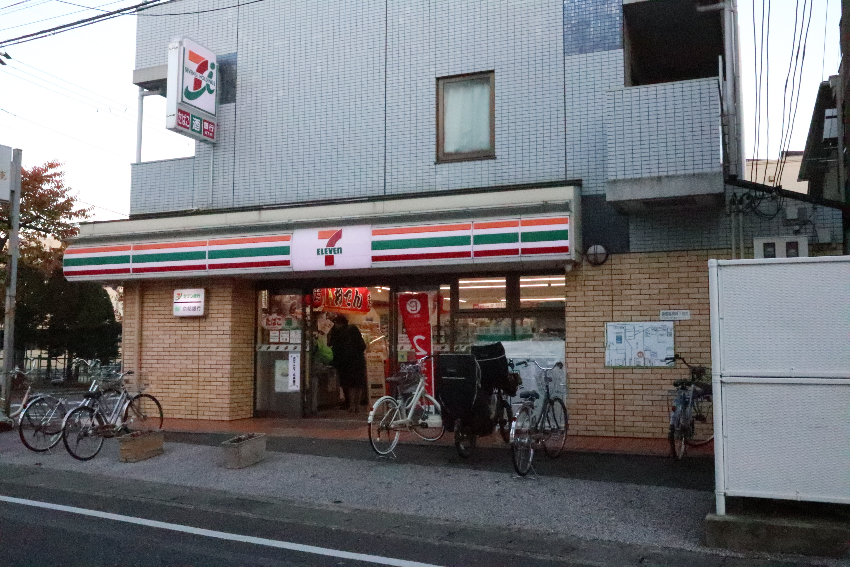 Avantage雅庵 周辺画像1