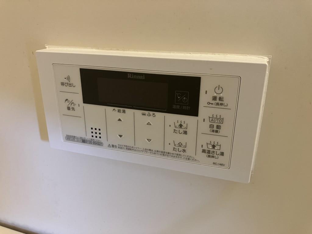 ボヌール有瀬 その他10