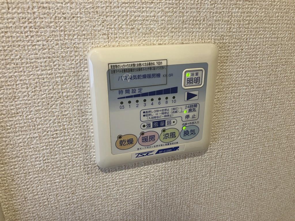 ボヌール有瀬 その他11