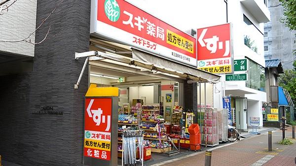 ドゥ セレニテ 周辺画像5