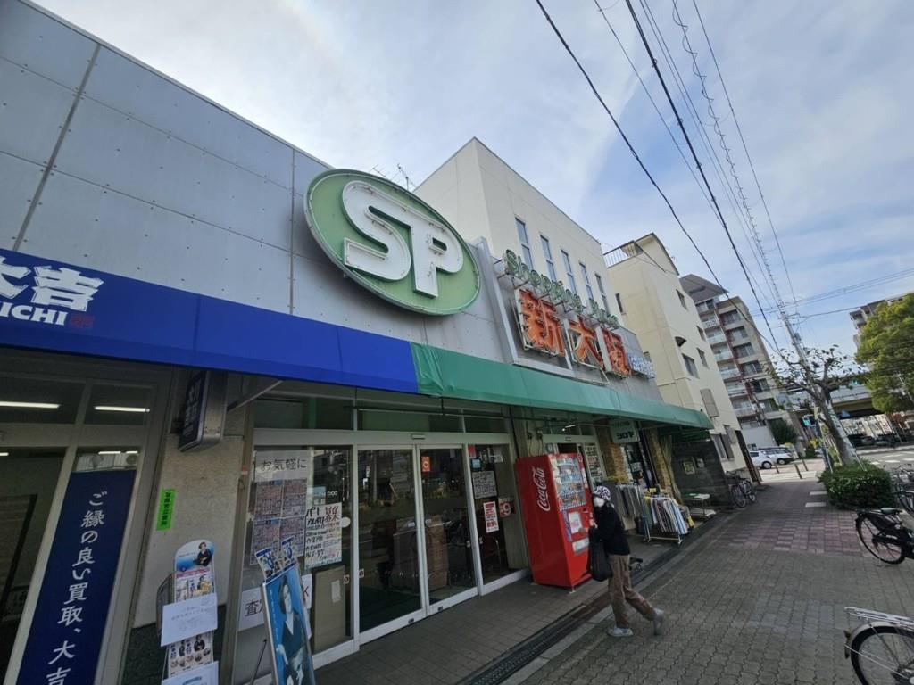 ドゥ セレニテ スーパー