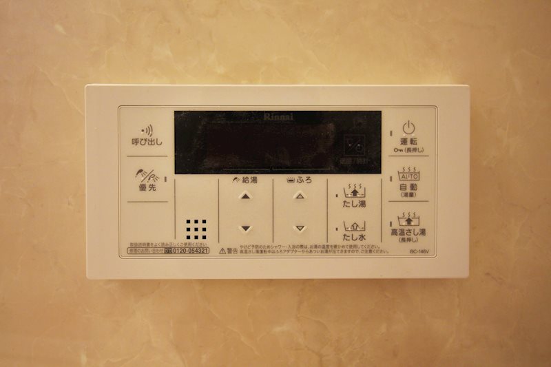 urbano iris（ウルバーノイリス） その他11