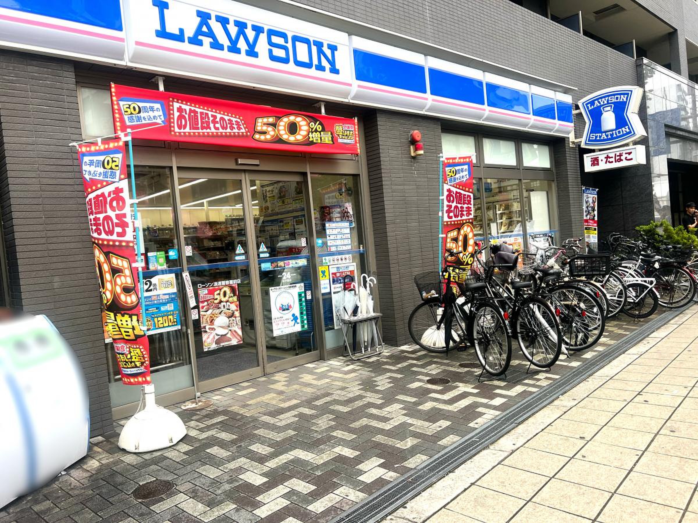 urbano iris（ウルバーノイリス） 周辺画像5