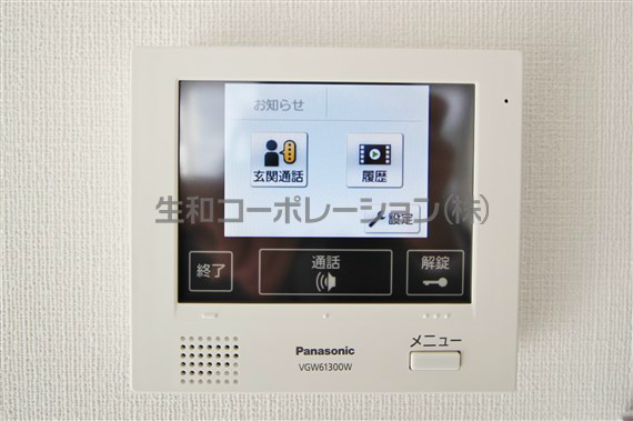 レーヴ・マノワール その他4