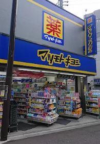 ブルーノート 周辺画像4