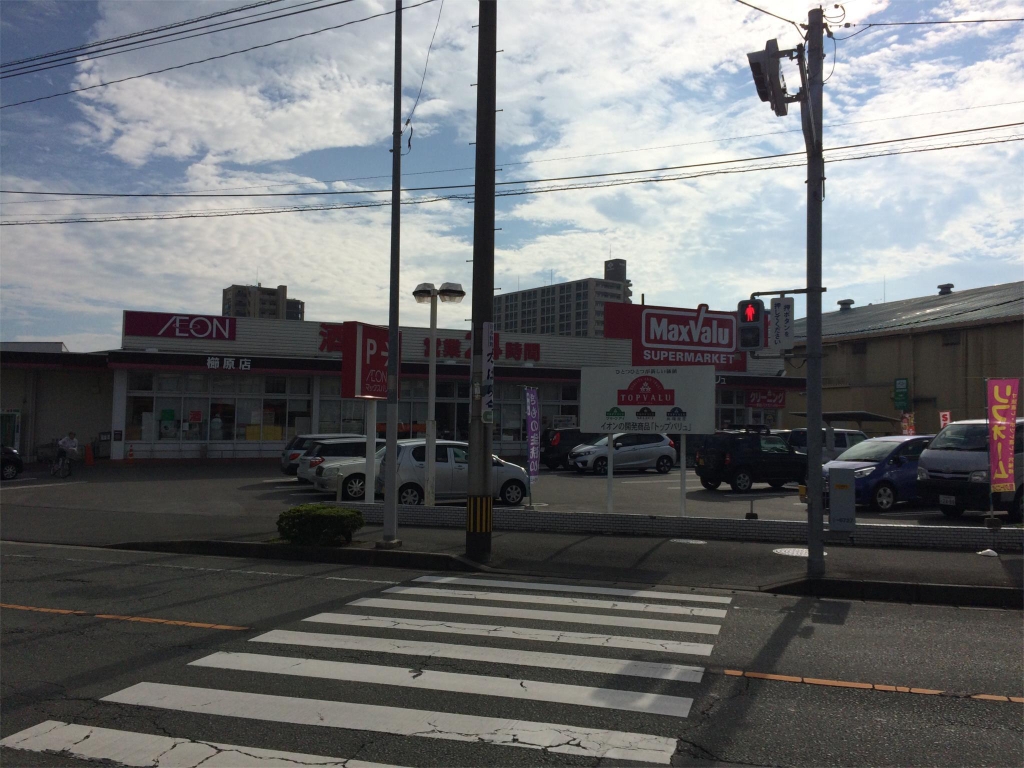 イーハトーブ 櫛原 その他26