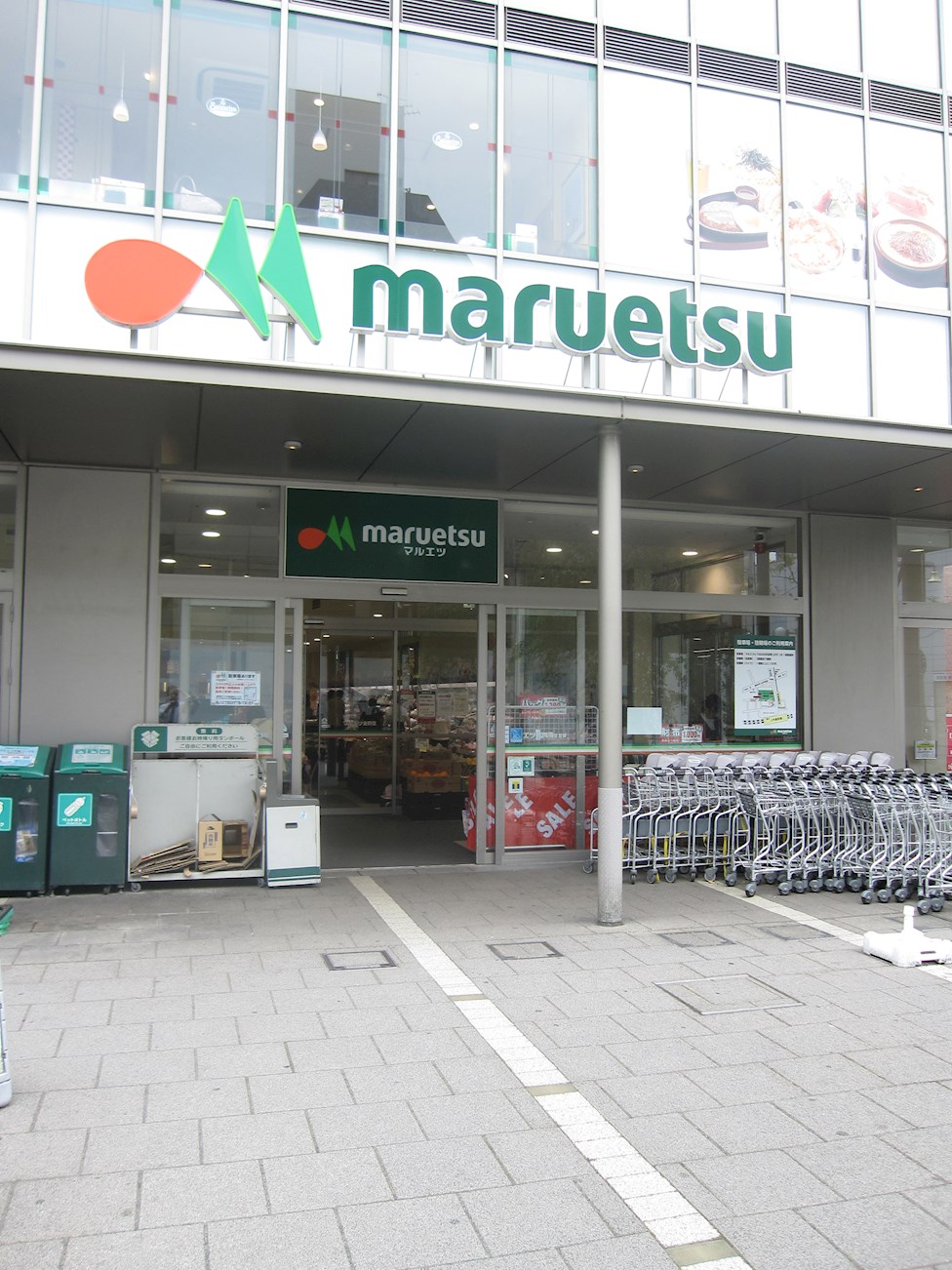 ケイ・ヴィラージュ 周辺画像1