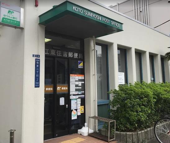 N residence SUMIYOSHI 周辺画像6