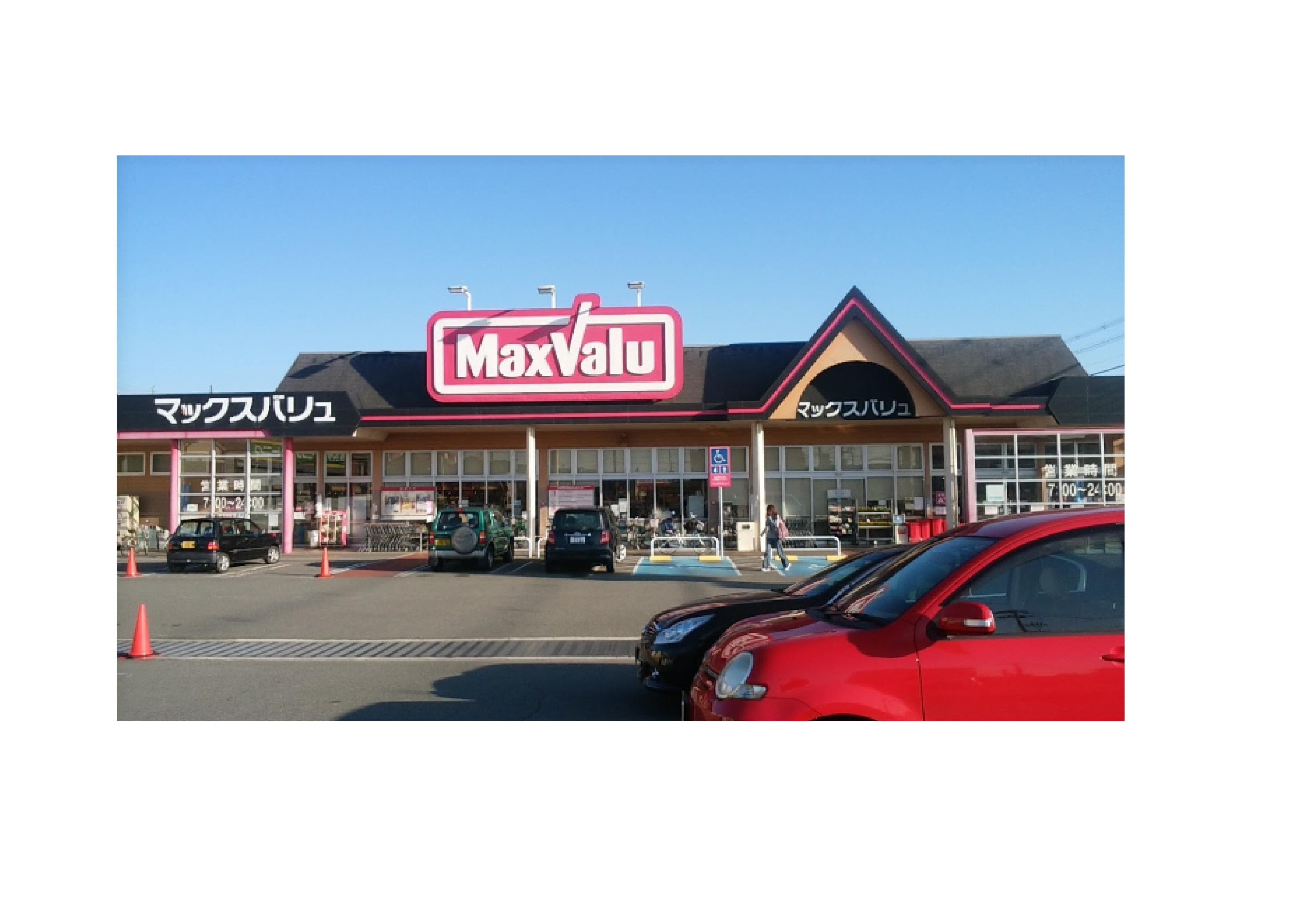 ビヤン北八代 周辺画像1