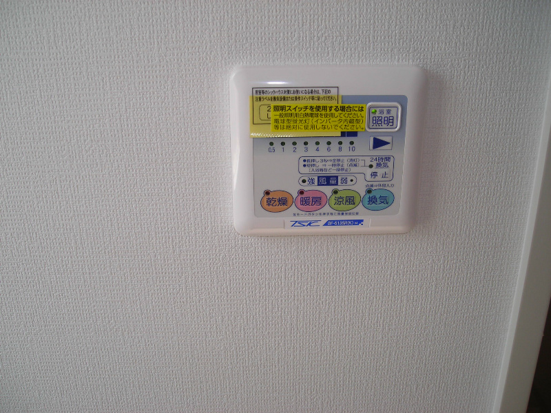 チェリーあい その他4