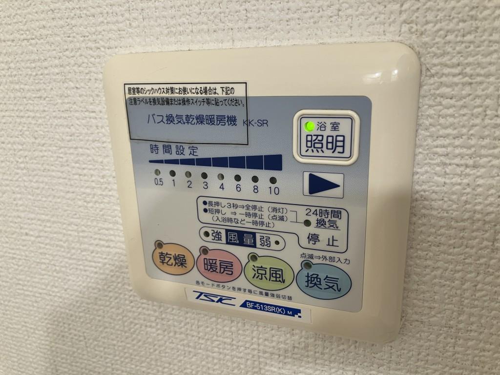 チェリーあい その他20