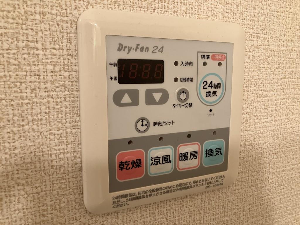 メゾンドエム その他19