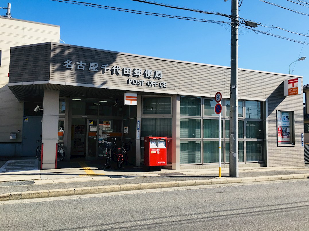 カドヤパレス 周辺画像1