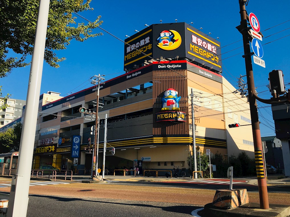 カドヤパレス 周辺画像3