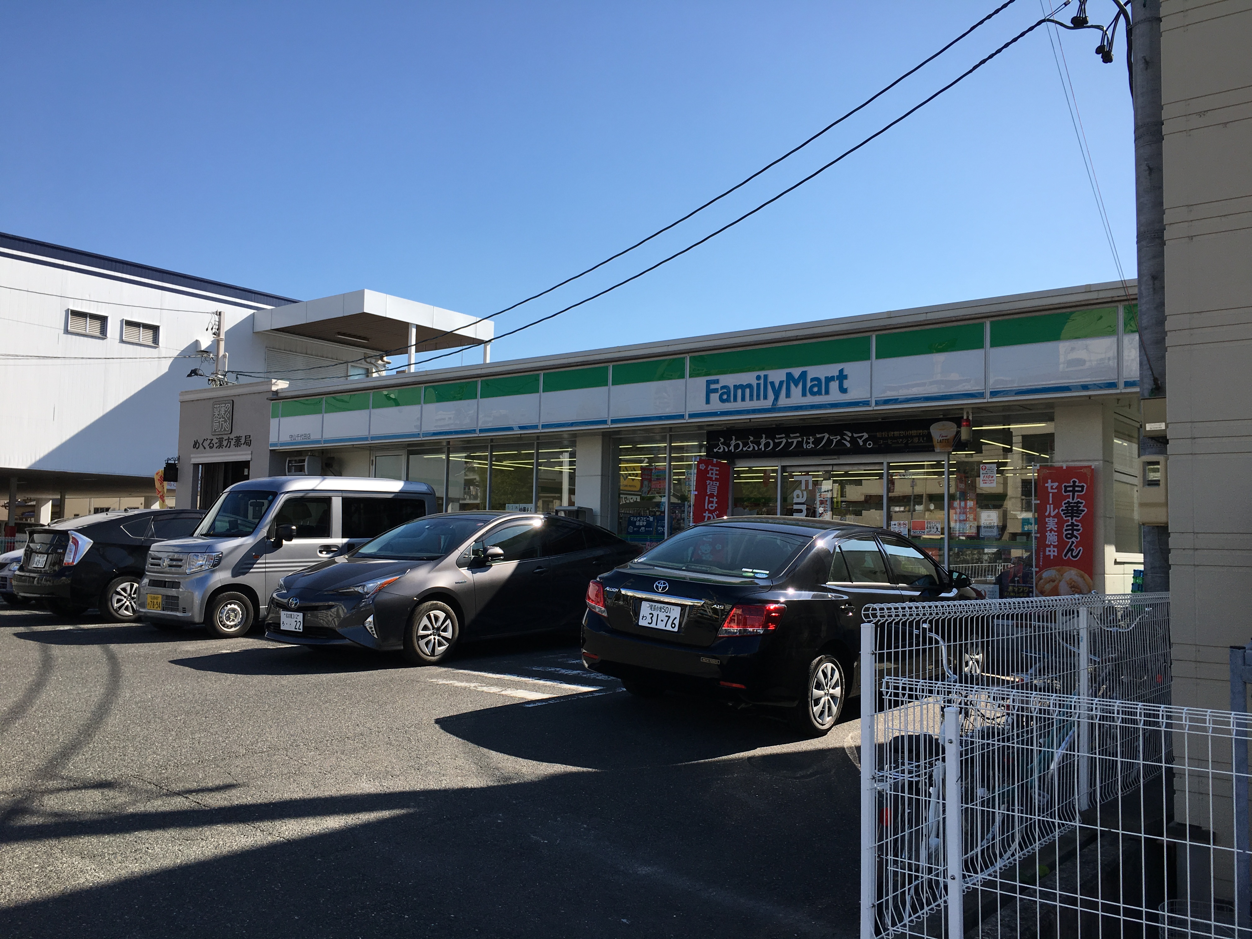 カドヤパレス 周辺画像5