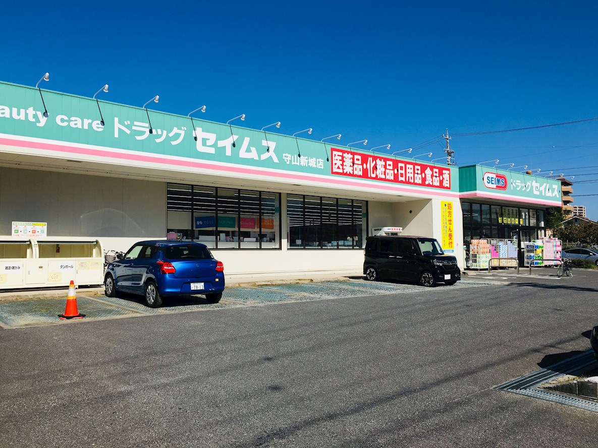 カドヤパレス 周辺画像6