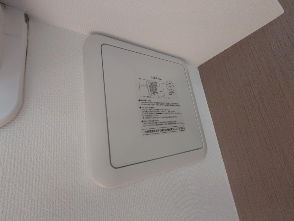 パティオ エスペランサ その他12