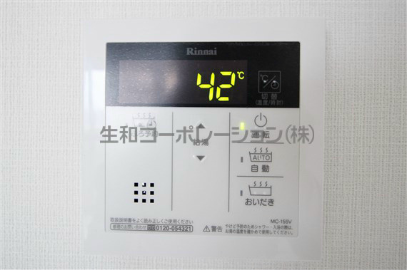 グラシーナ文京 その他14